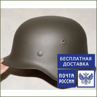Немецкая каска М-42, полевой серый (Под заказ)