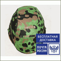 Двухсторонний чехол на немецкий шлем M35 (Под Заказ)