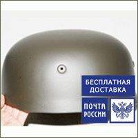 Парашютный (Fallschirmjager) шлем М-38 Зеленый (Под заказ)