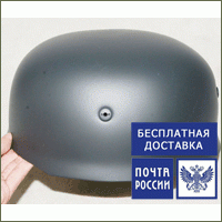 Парашютный (Fallschirmjager) шлем М-38 Серый (Под заказ)