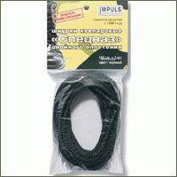 Кевларовые шнурки 250 см (Черные)